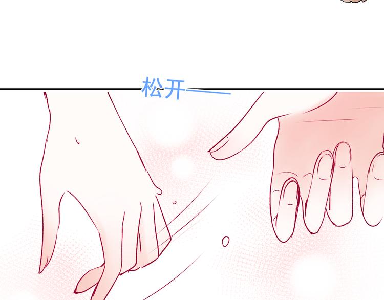 第93话 牵手71
