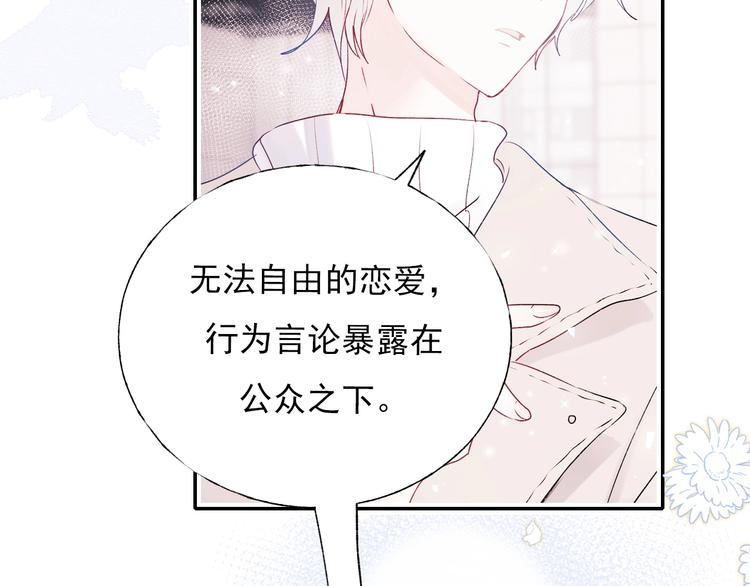 第72话 选择7