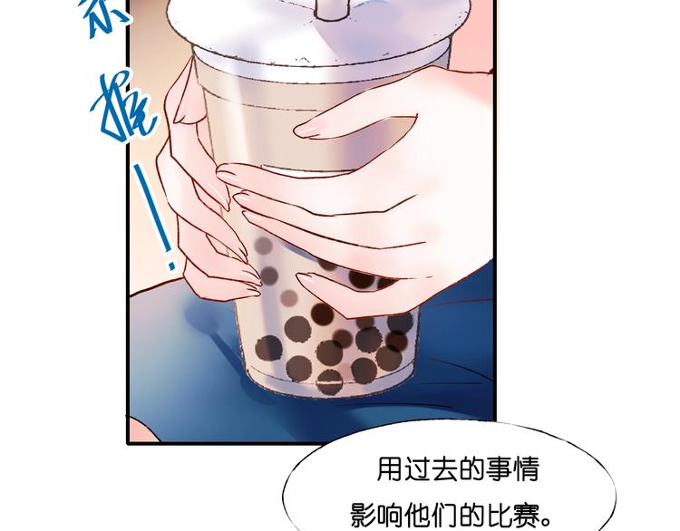 第38话 温柔的抚慰100