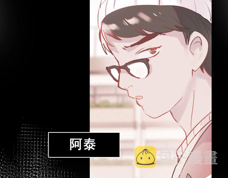 第25话（上）萧河直播！？75