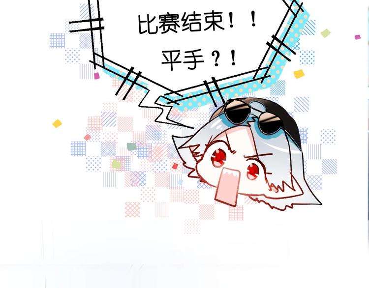 第39话 掩护1