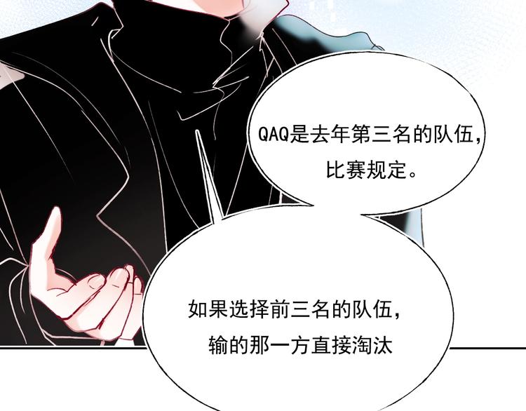 第74话 公开约战54