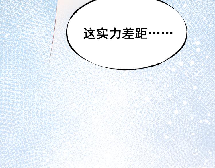 第20话 正太强敌165