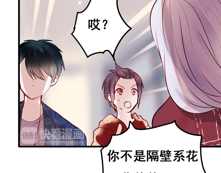 第15话 萧河的朋友圈84