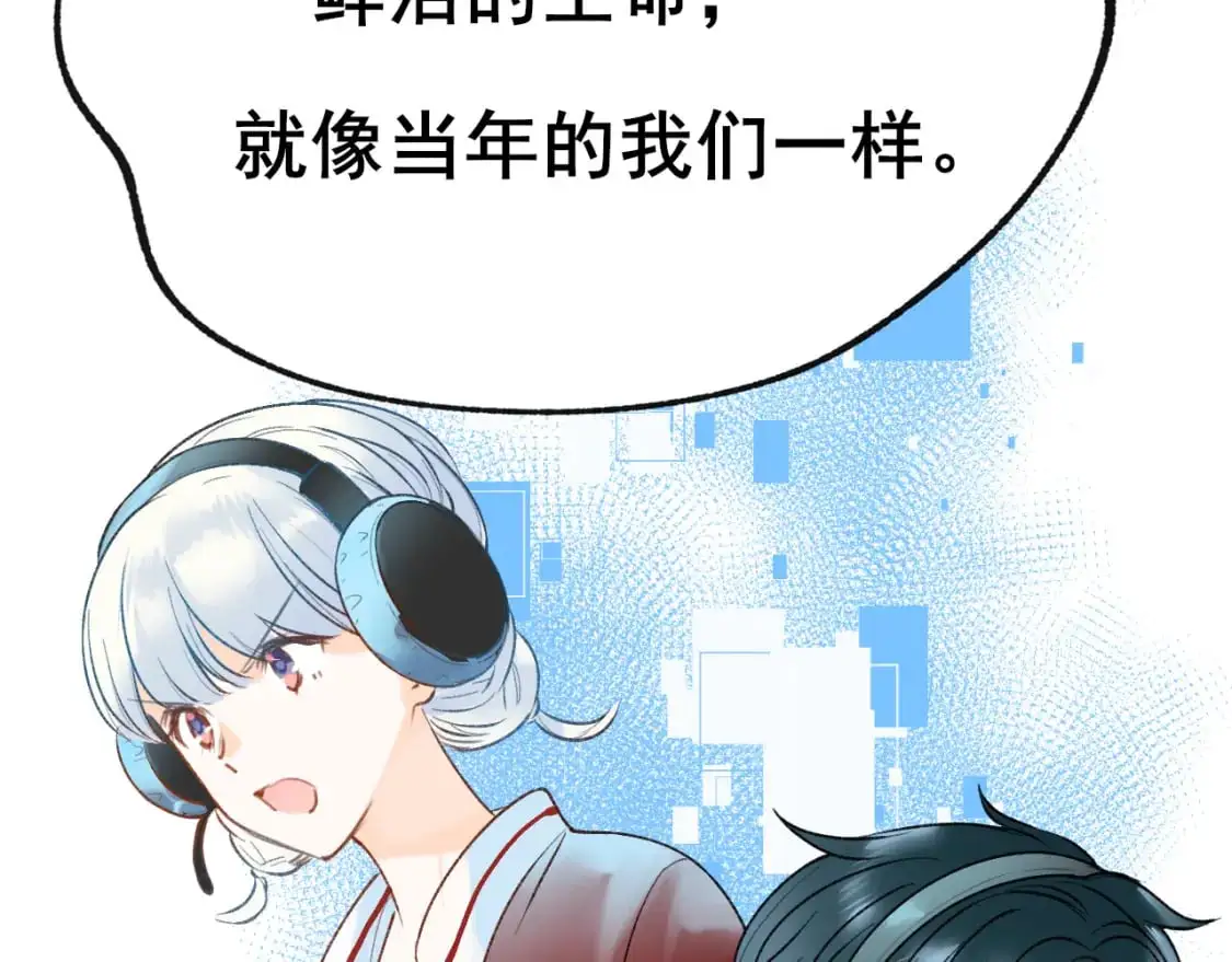 第29话 大结局·相拥44
