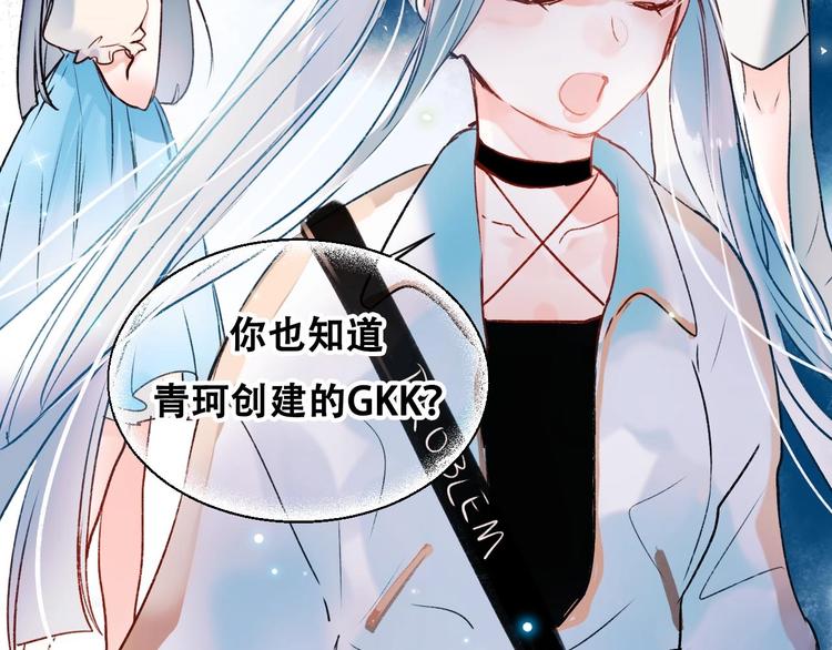 第34话 坦白秘密2