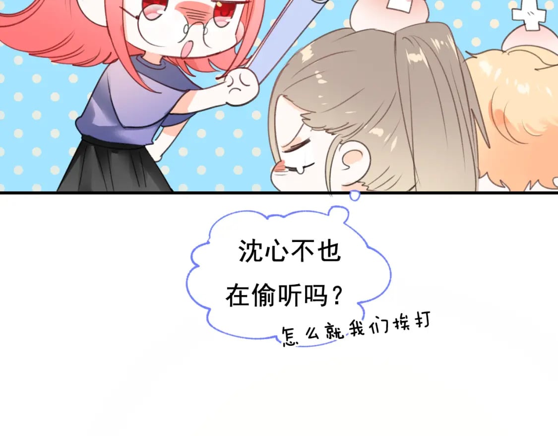 第11话 网暴15