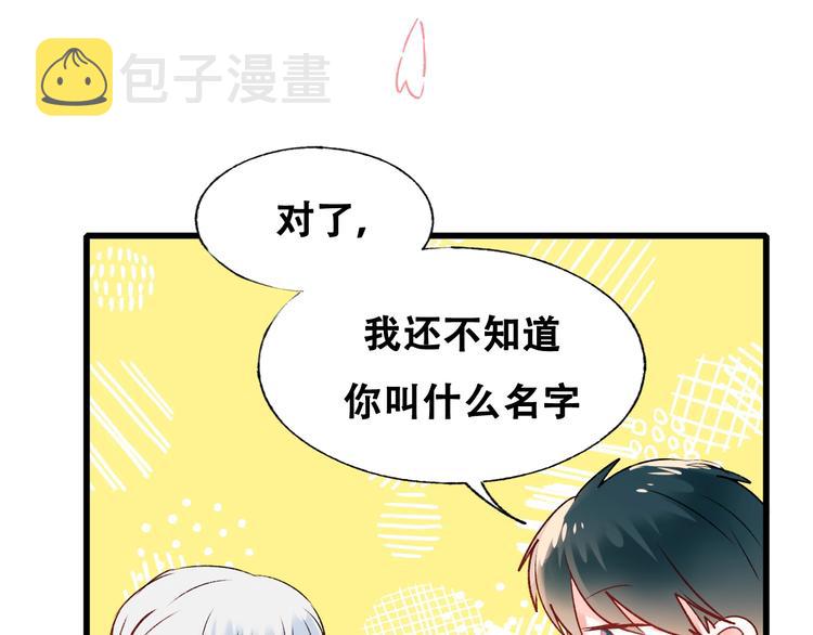 第34话 坦白秘密93
