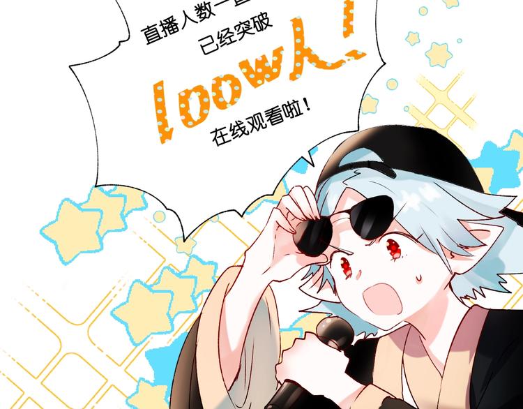 第37话 真相45