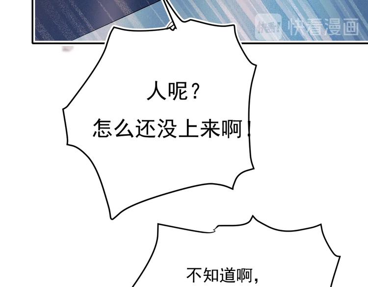 第73话 千钧一发114