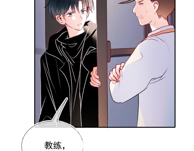 第100话 哥哥退队27