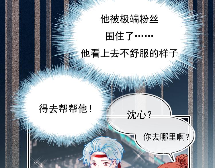第106话 受伤的手36