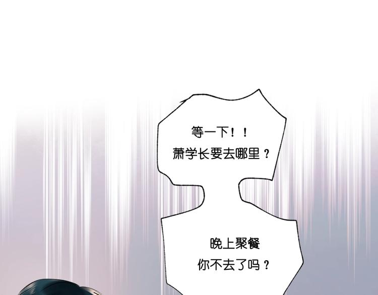 第36话 心跳19