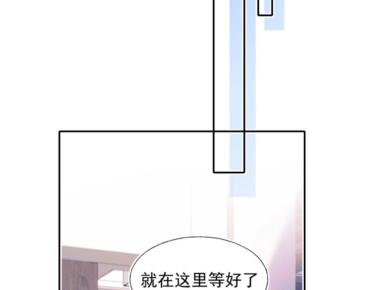 第80话 污蔑50