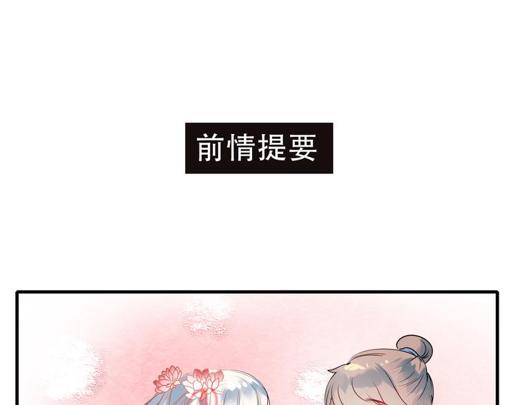 第5话 你喜欢他？0