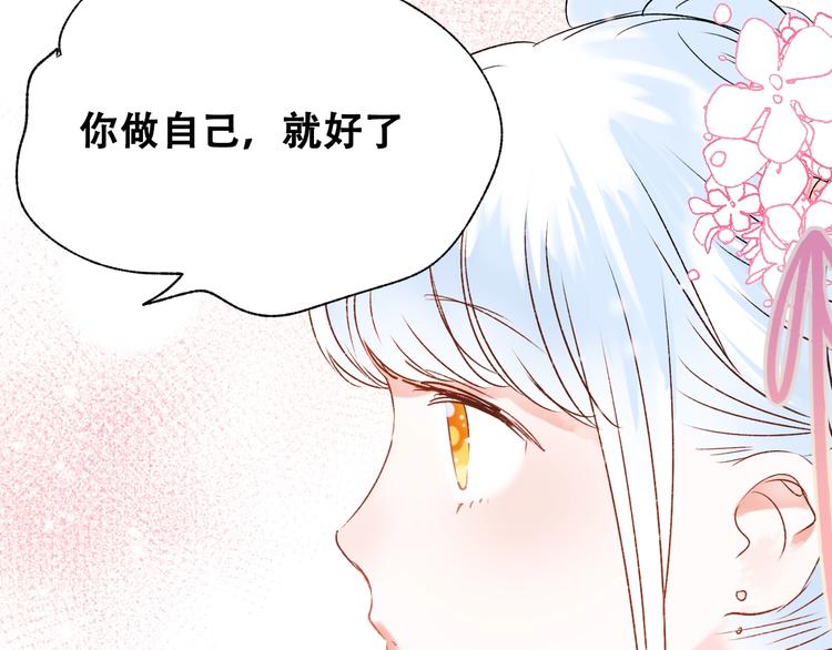 第31话 七夕会106