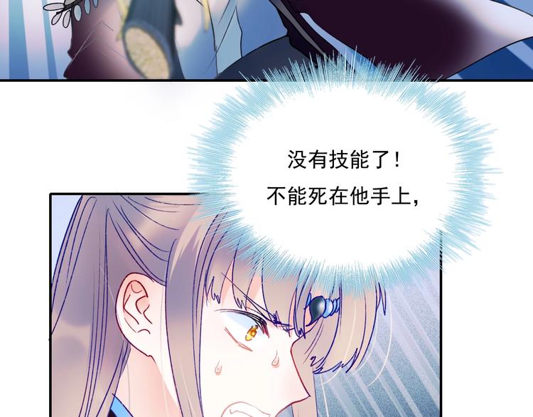 第78话 首杀69