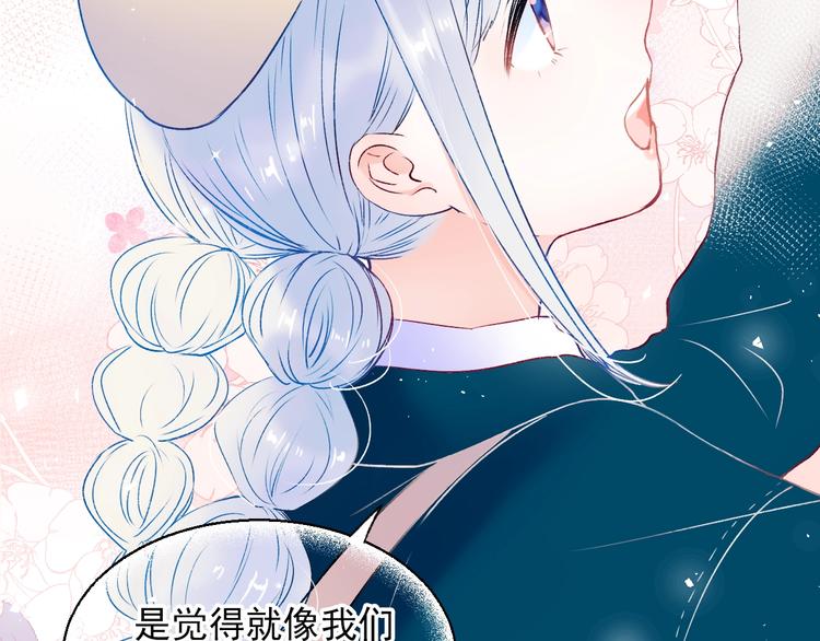 第70话 独处72