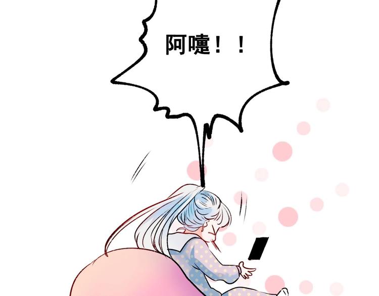 第27话 约会7