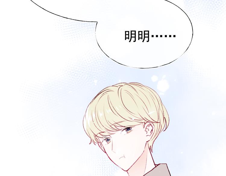 第102话 新成员52