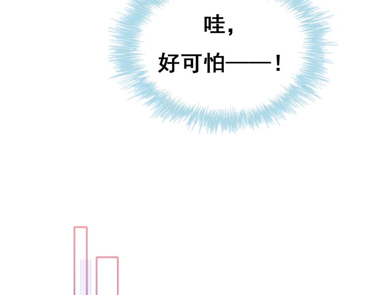 第55话 最强队友41