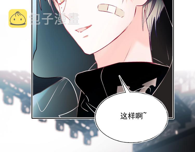 第74话 公开约战56