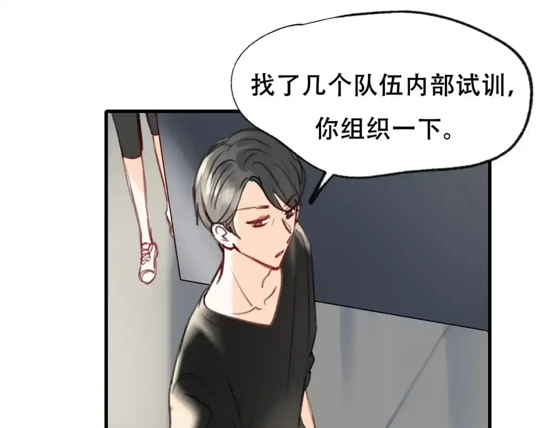 第19话 失联16