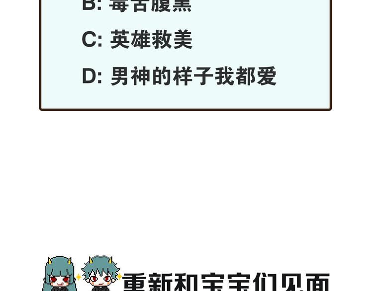 第1+2话 陌路冤家239