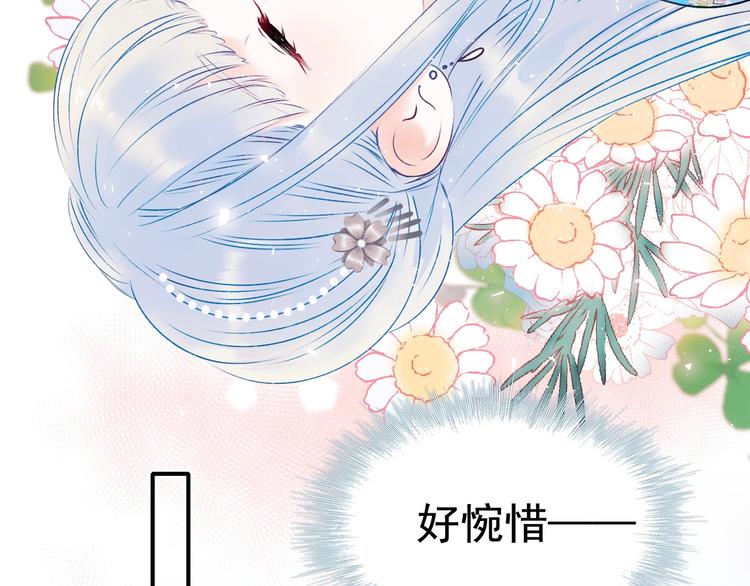 番外 民国之恋19