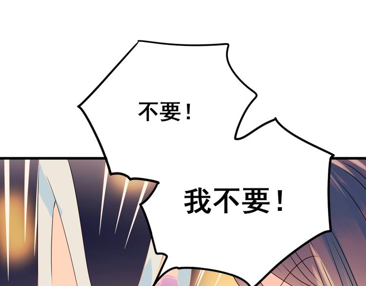 第16话 退赛？！61