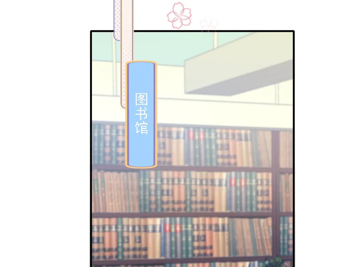 第3话 约会30