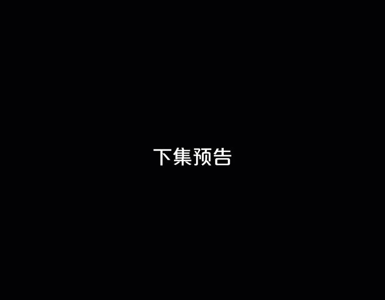 第90话 新危机88