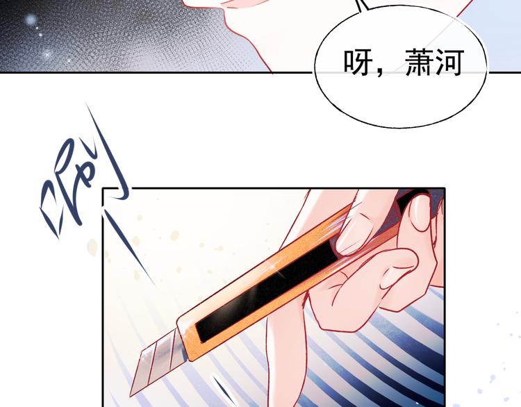 第97话 三人80