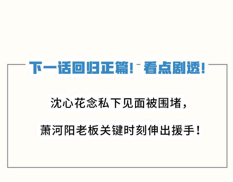 番外·兰若寺（下篇）88
