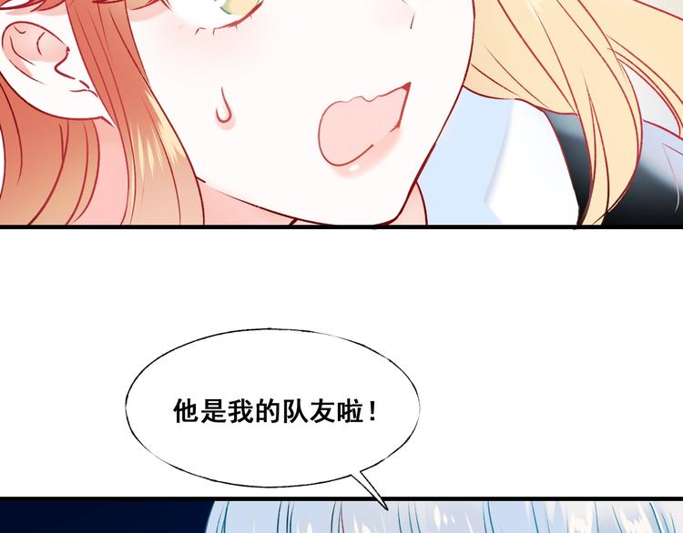 第44话 神秘快递7