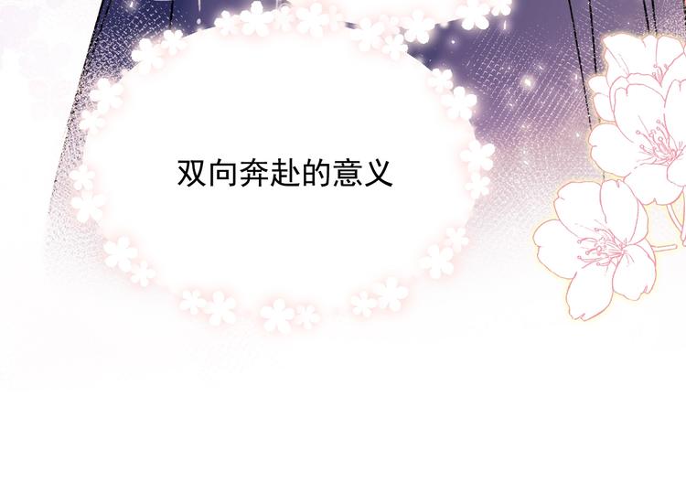 第78话 首杀118