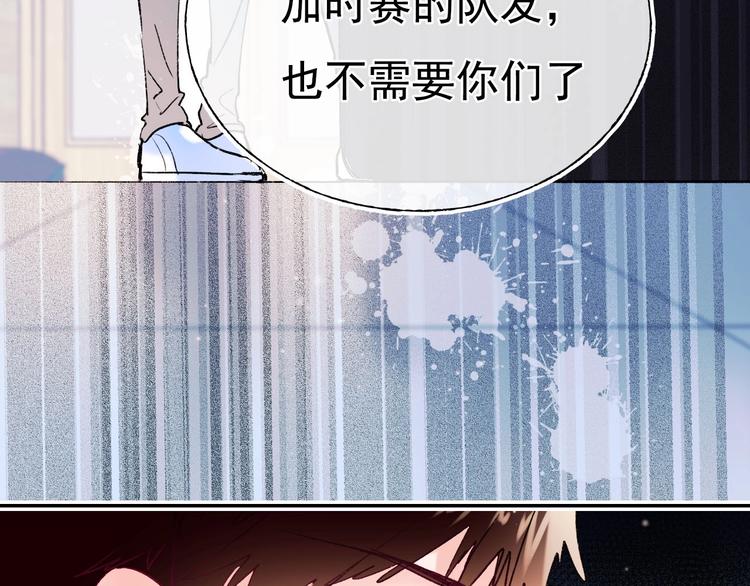 第109话 纾解心结90