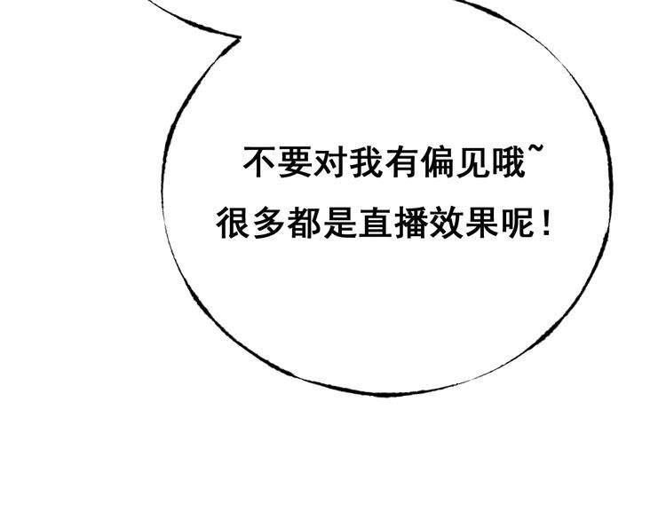 第21话 容貌风波129
