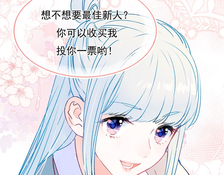 第94话 你的选择74