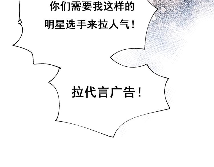 第52话 组队18
