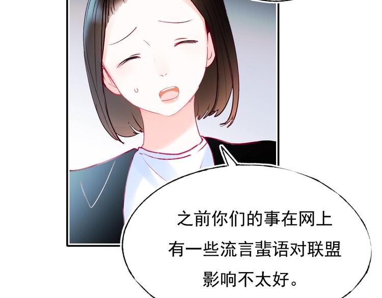 第80话 污蔑31