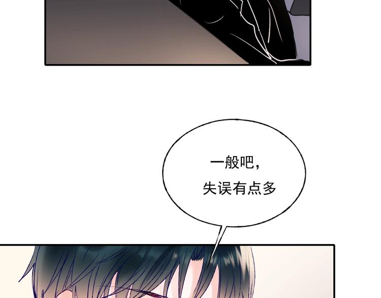第79话 双向奔赴15