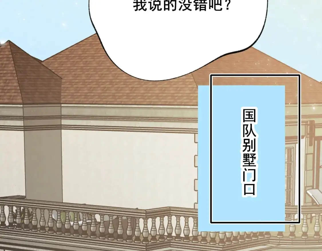 第26话 舆论55