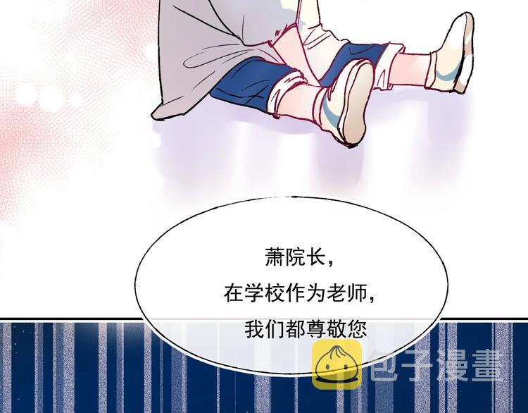 第109话 纾解心结20