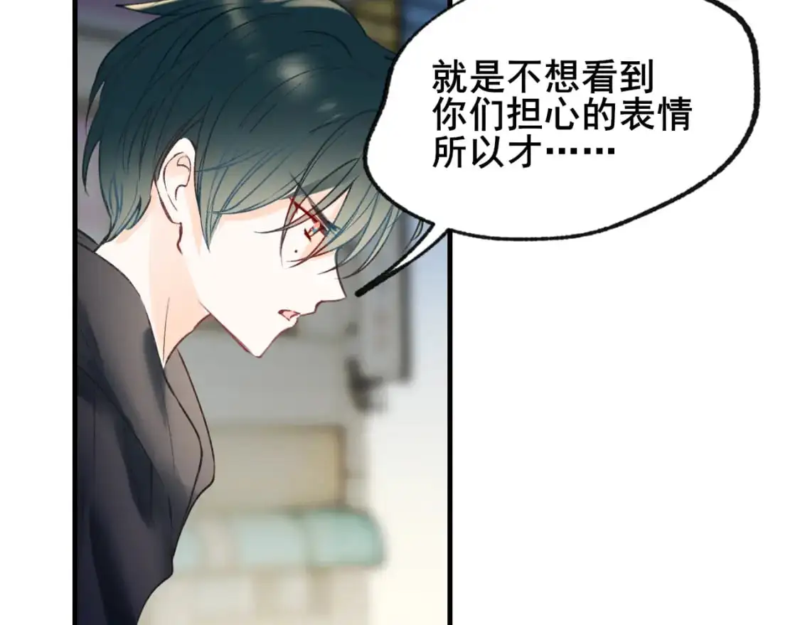 第21话 出现49