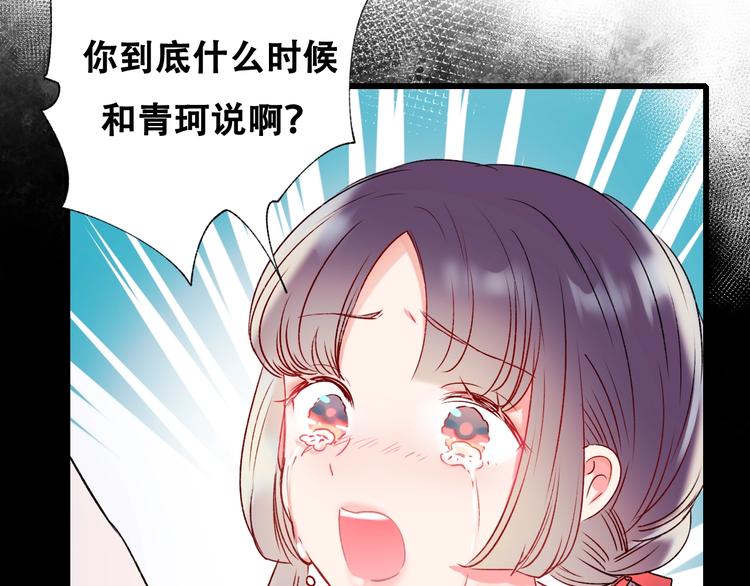 第27话 约会93