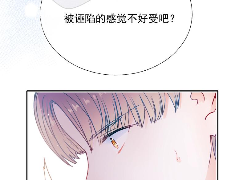 第90话 新危机31