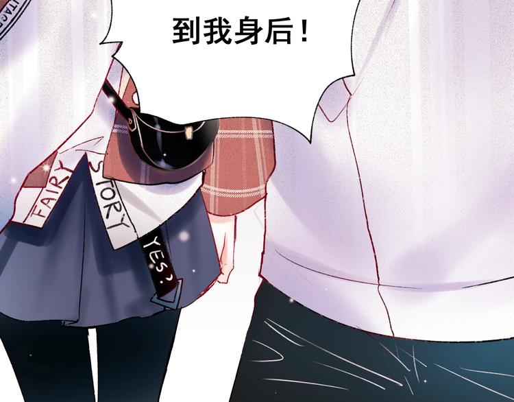 第60话 解散！？105