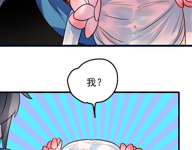 第7话 一样的操作32