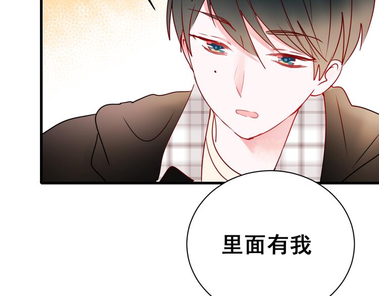 第18话 萧河走后门！？32